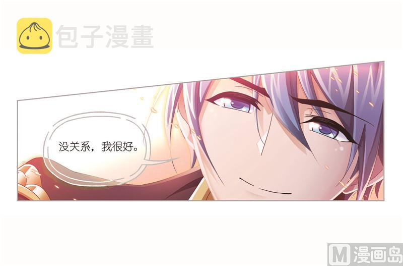 第262话 九星七曜（1）19