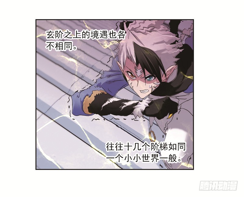 第247话 冰阶（2）40