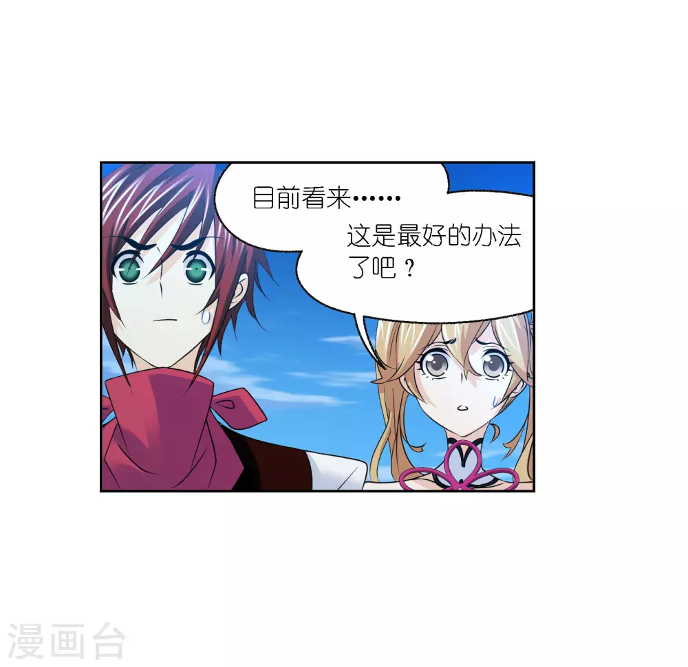 第740话 与自我的战斗222