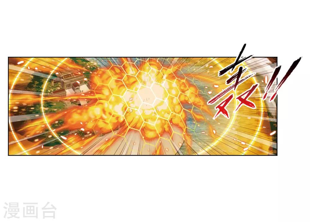 第668话 十万年考验220