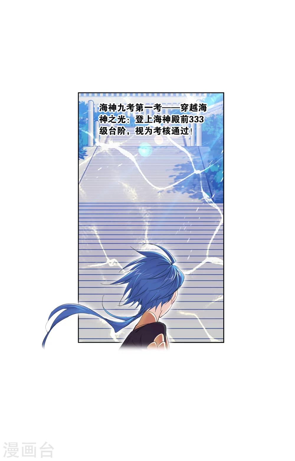 第631话 拟态修炼11