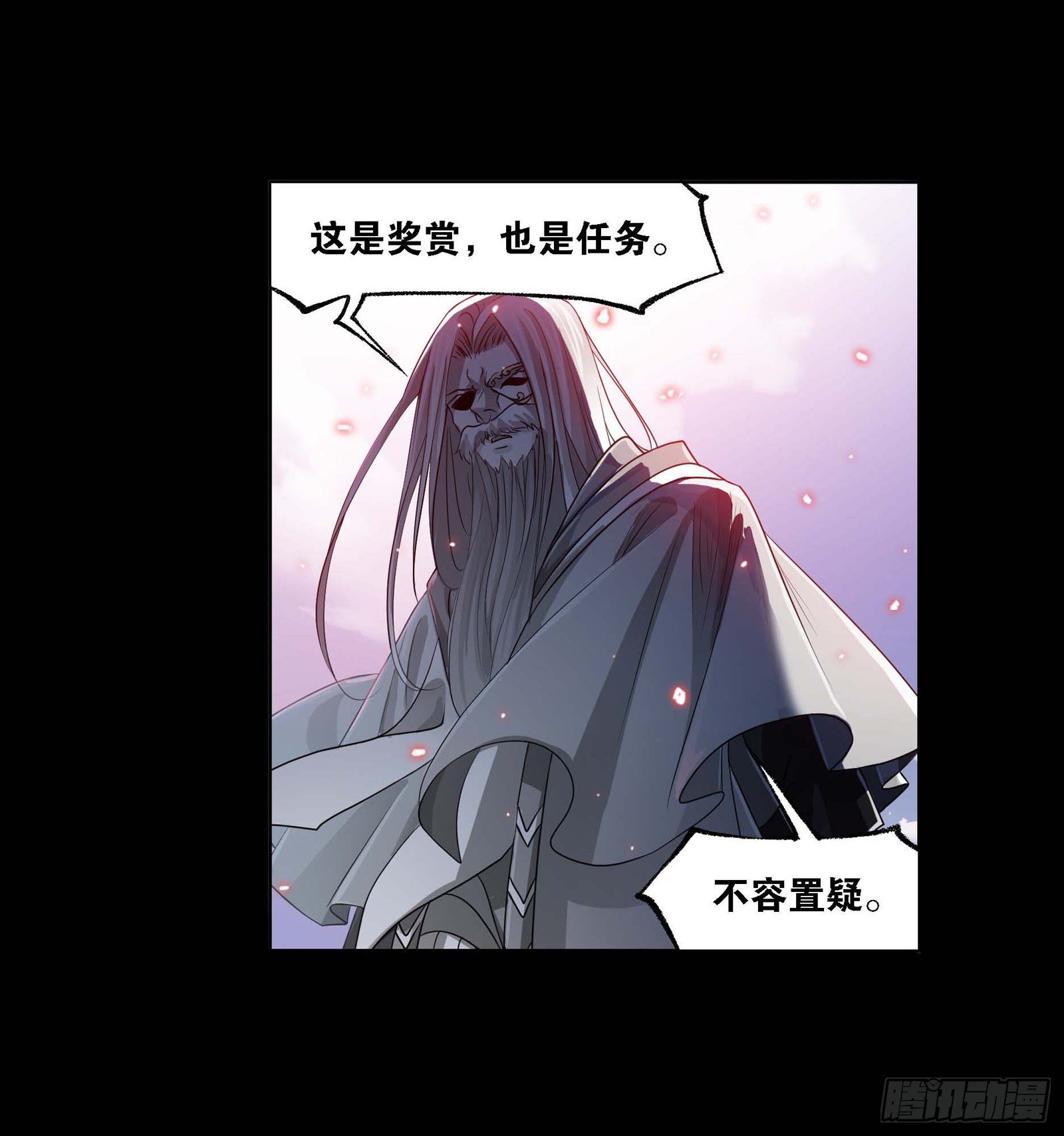 第292话 神启（1）22