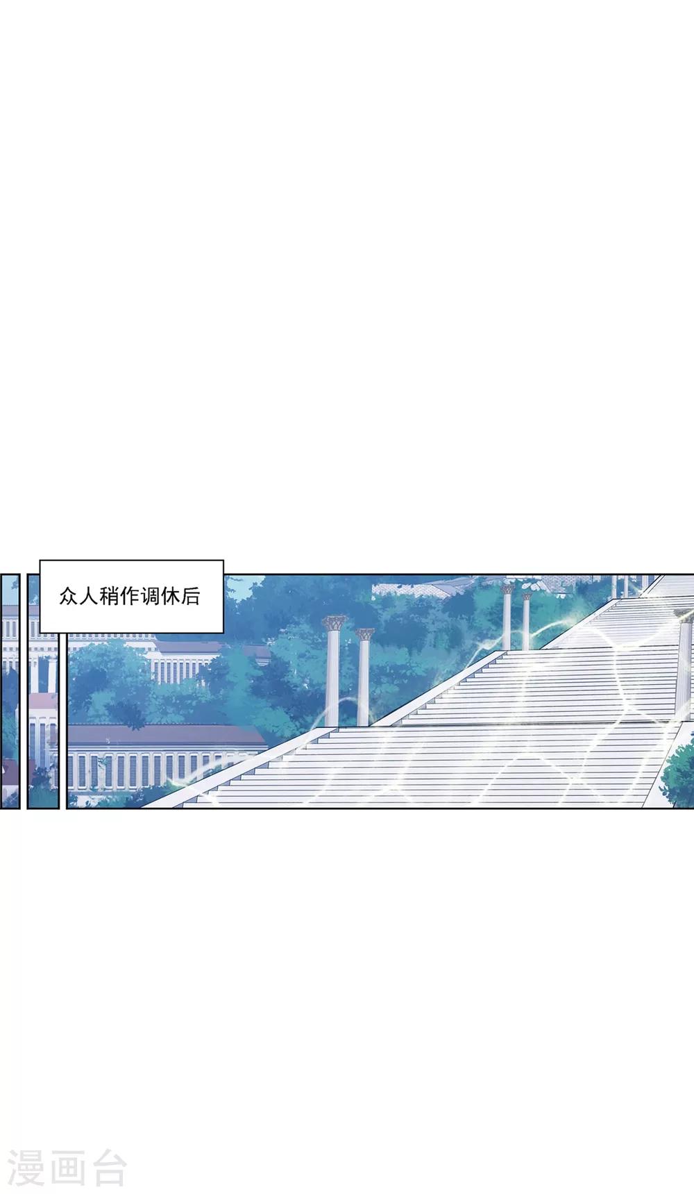 第632话 拟态修炼221