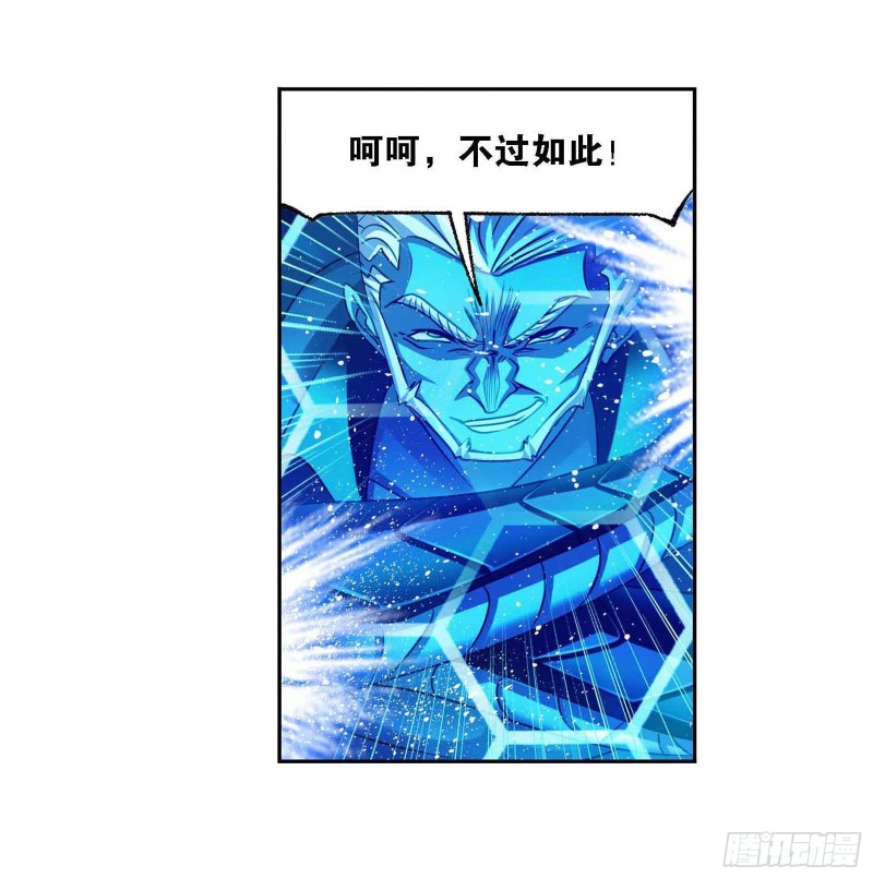 第283话 幽冥灵猫（1）11