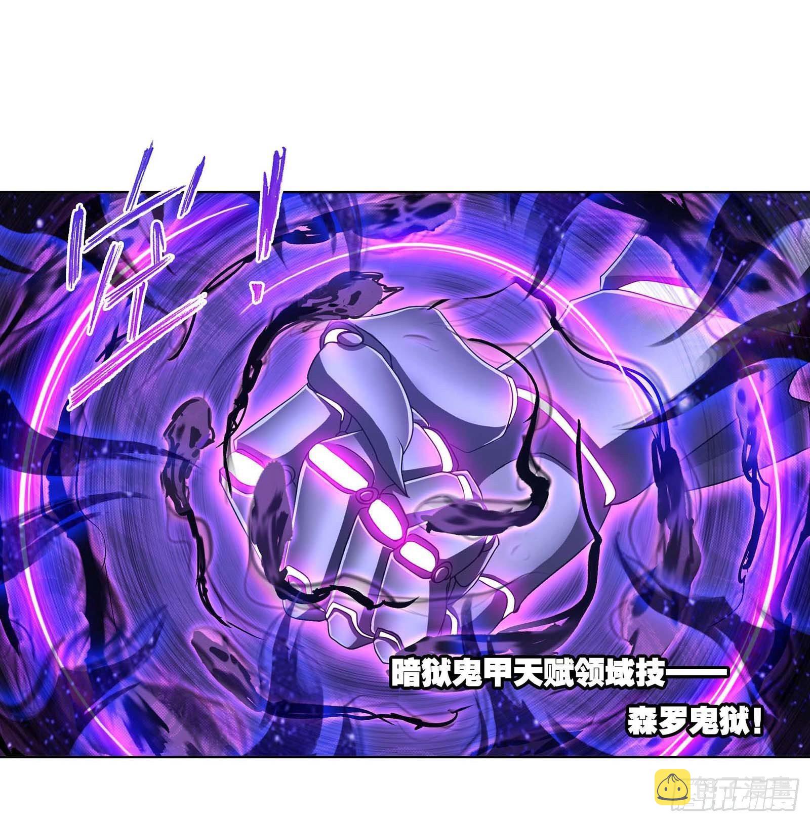 第293话 黑狱鬼甲（1）26