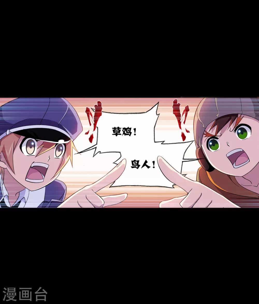 第648话 告白250