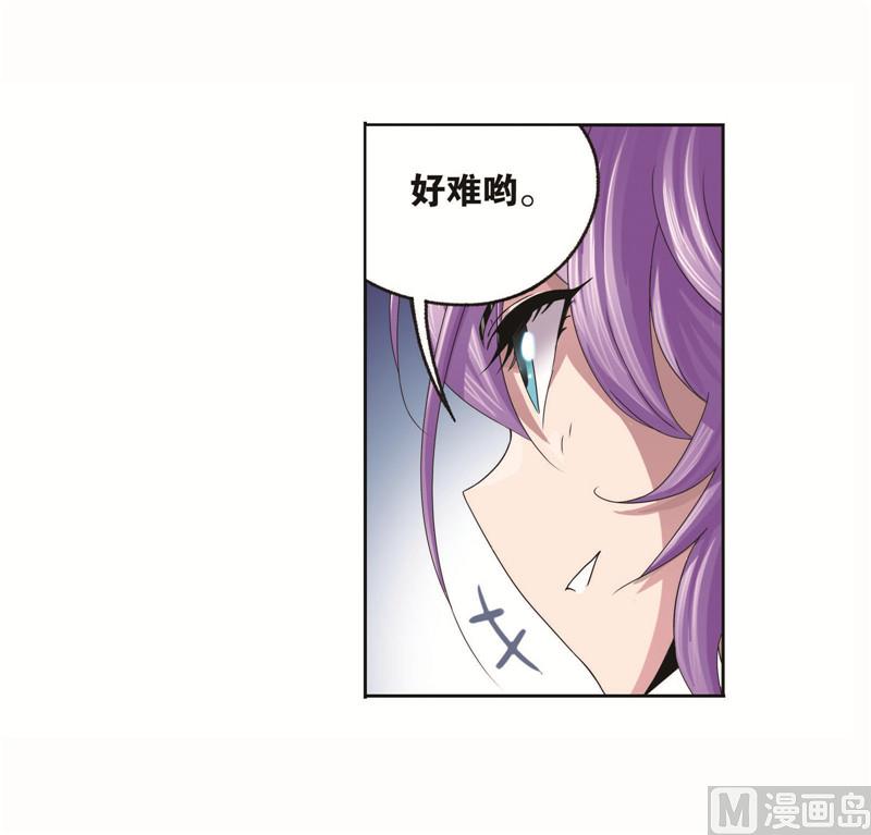 第262话 九星七曜（2）46
