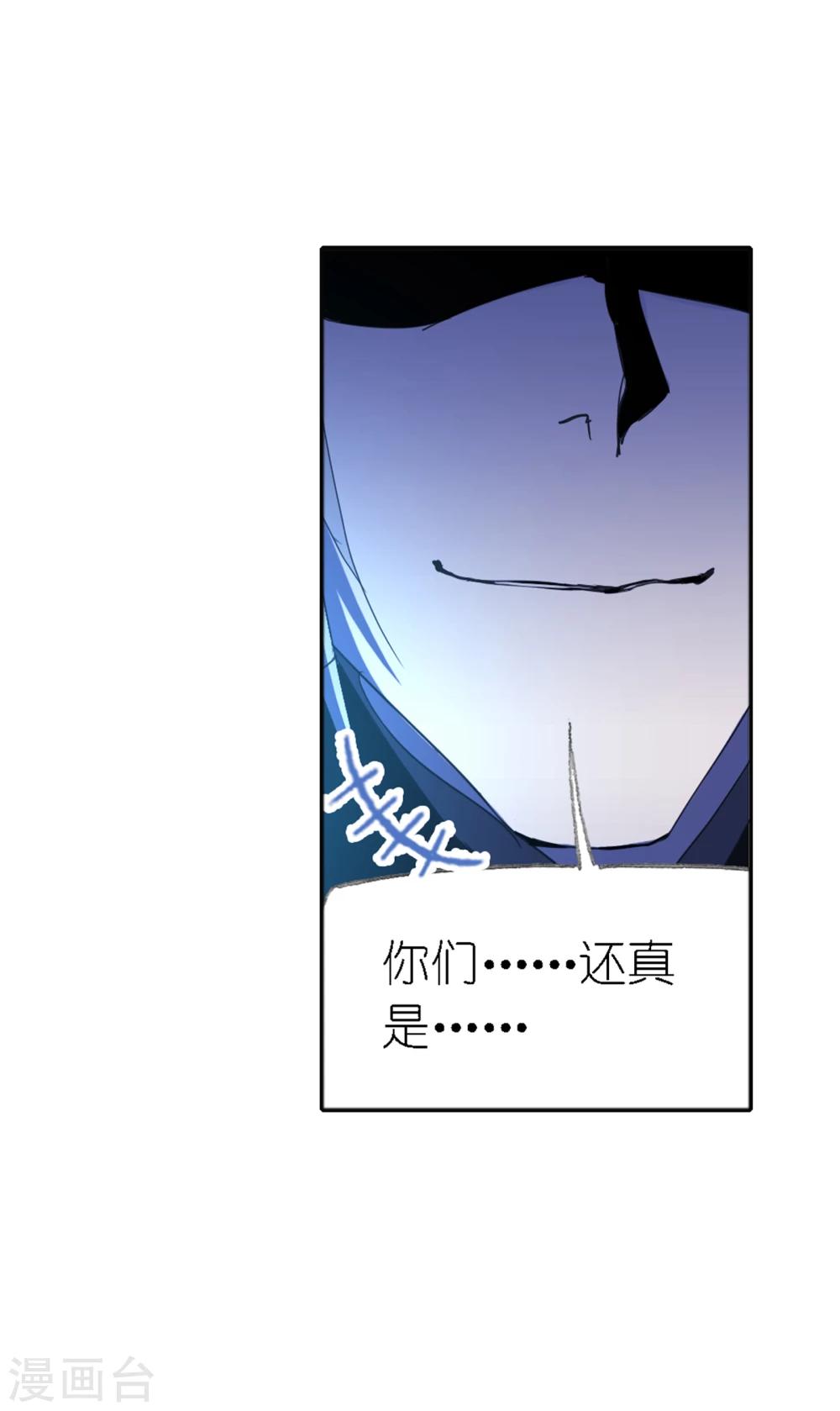 第620话 顶级七考！212