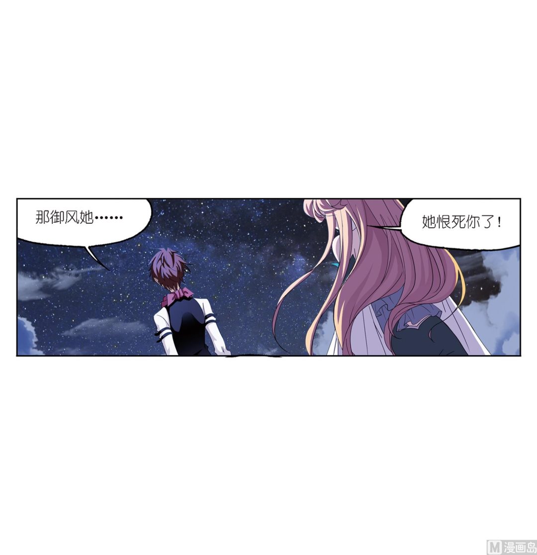 第236话 开始修炼啦（1）43
