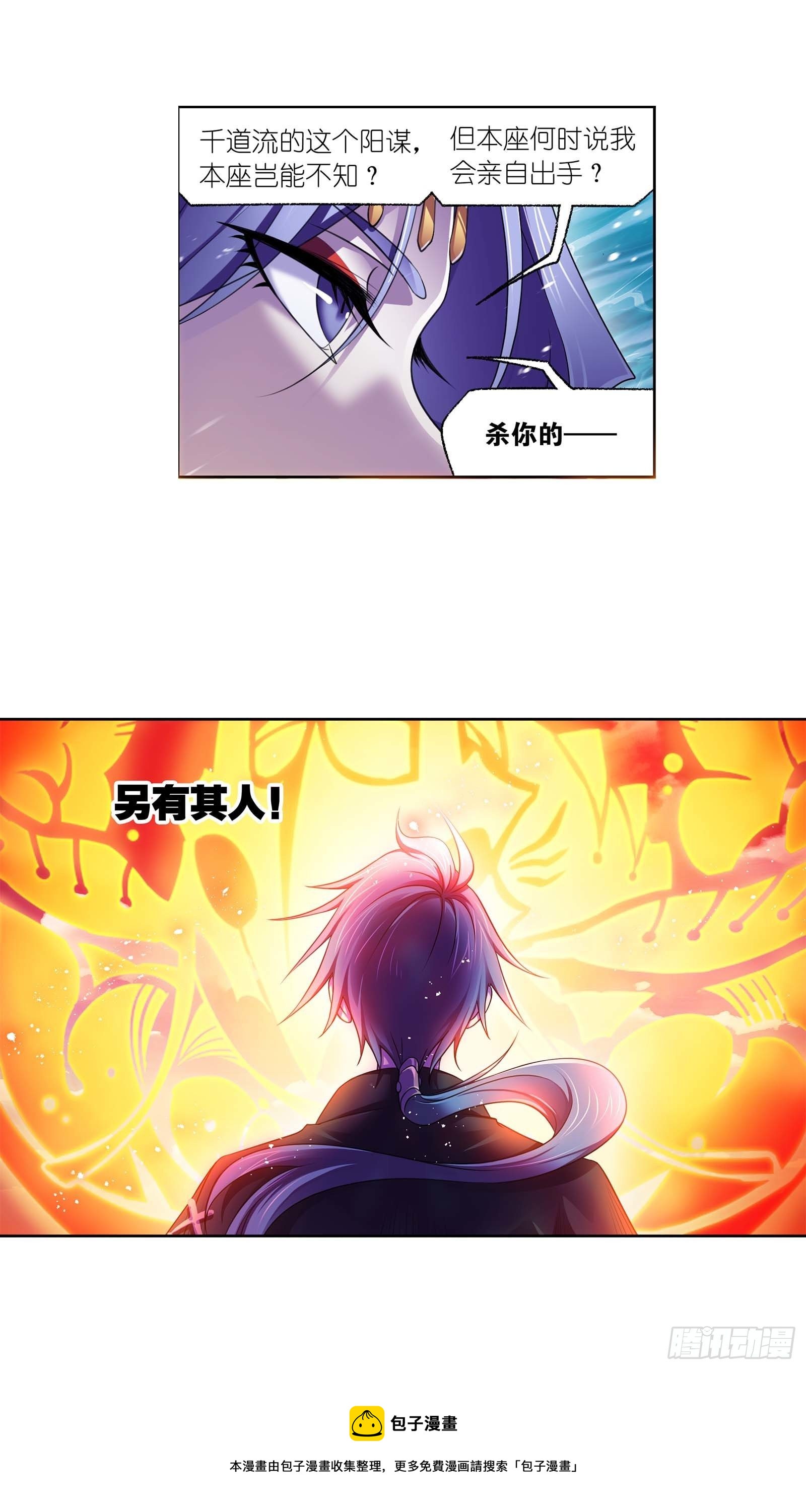 第322话 纳十万年魂环（1）24