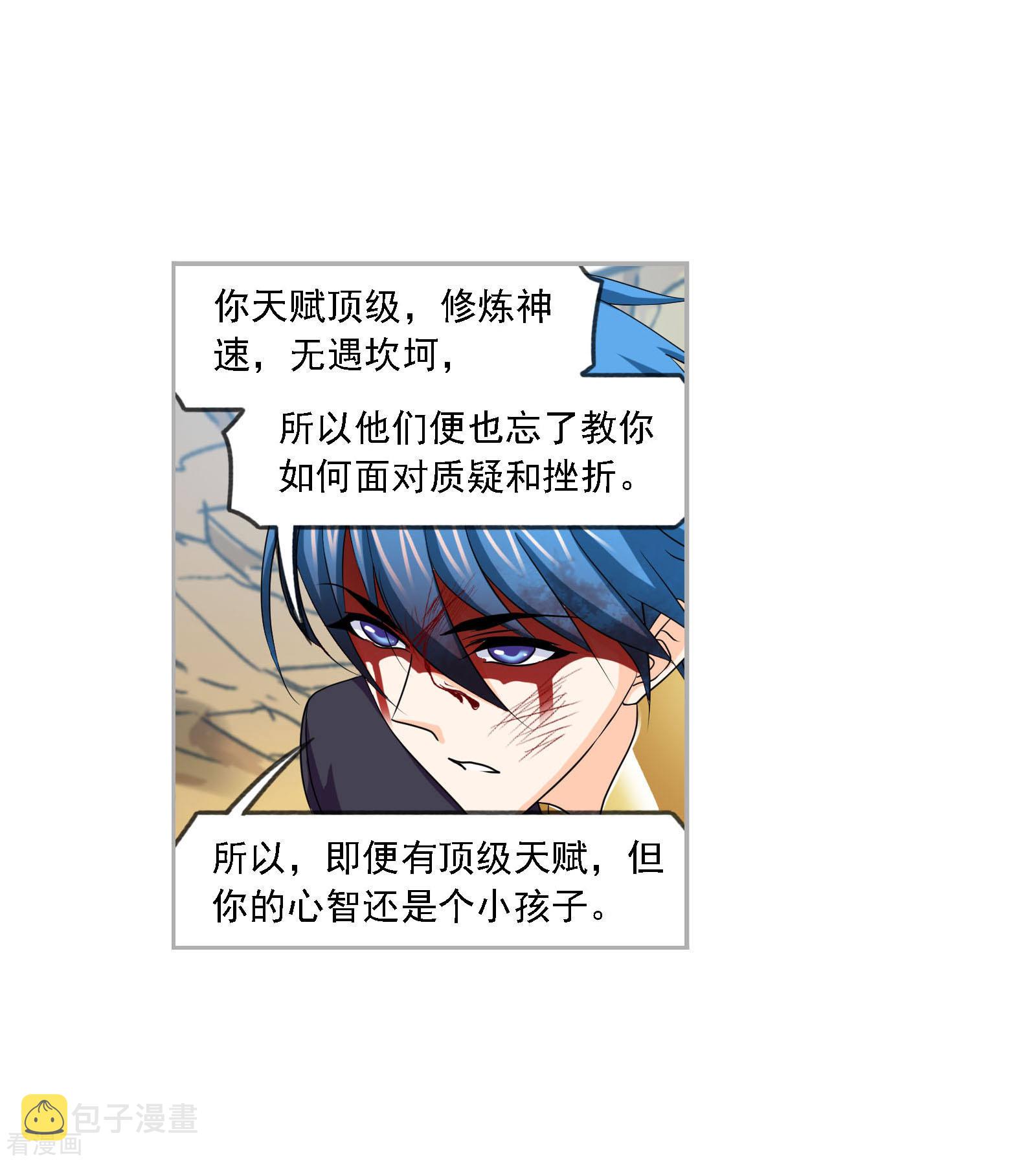 第729话 破解19