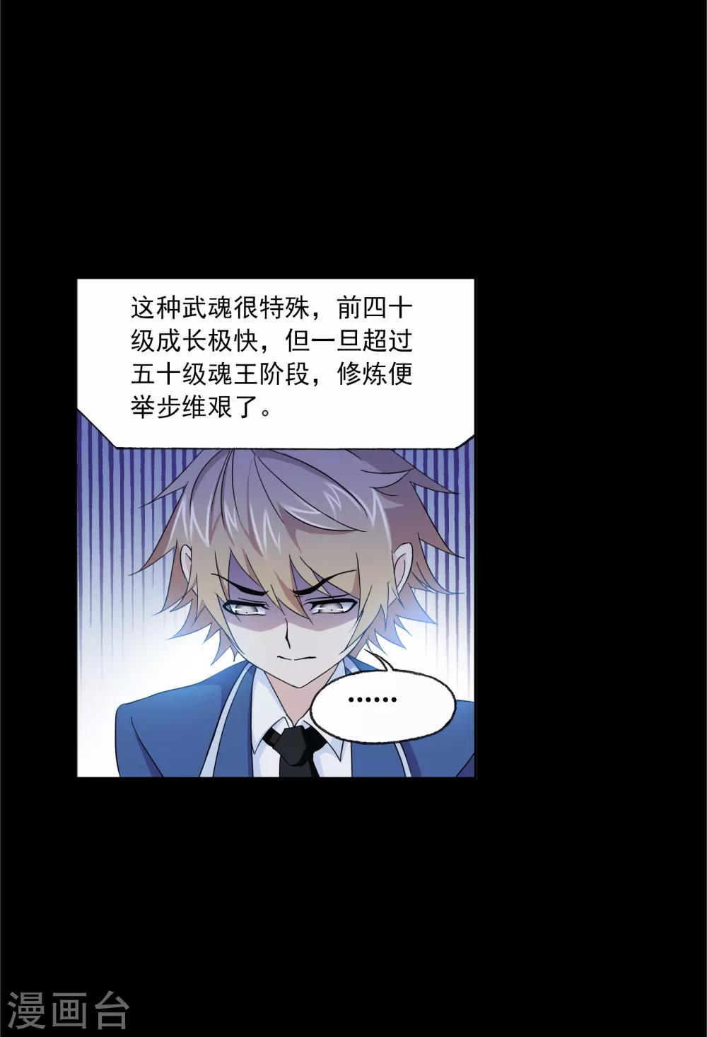 第645话 凤凰19