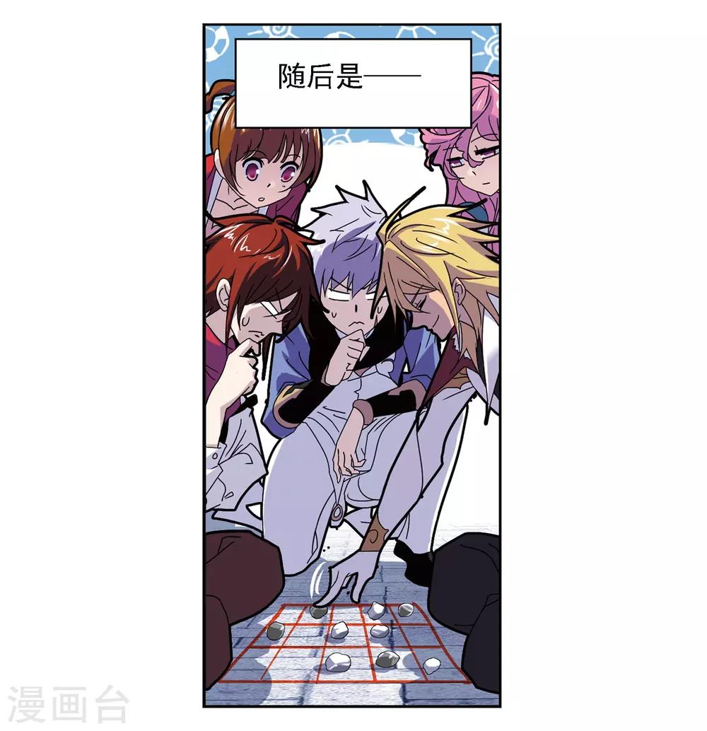 第666话 开始修炼啦225