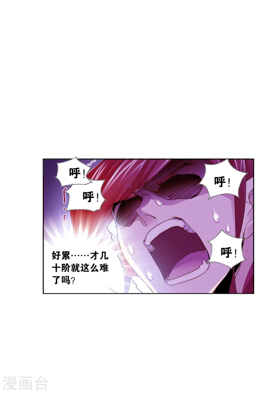 第630话 尝试向上245