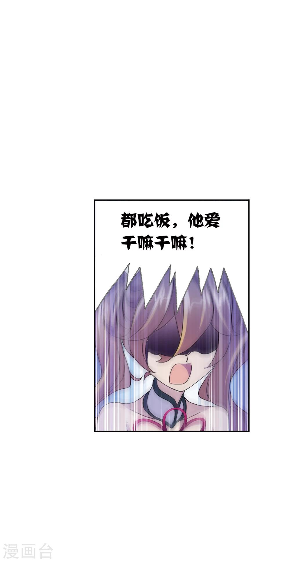第634话 婚约238