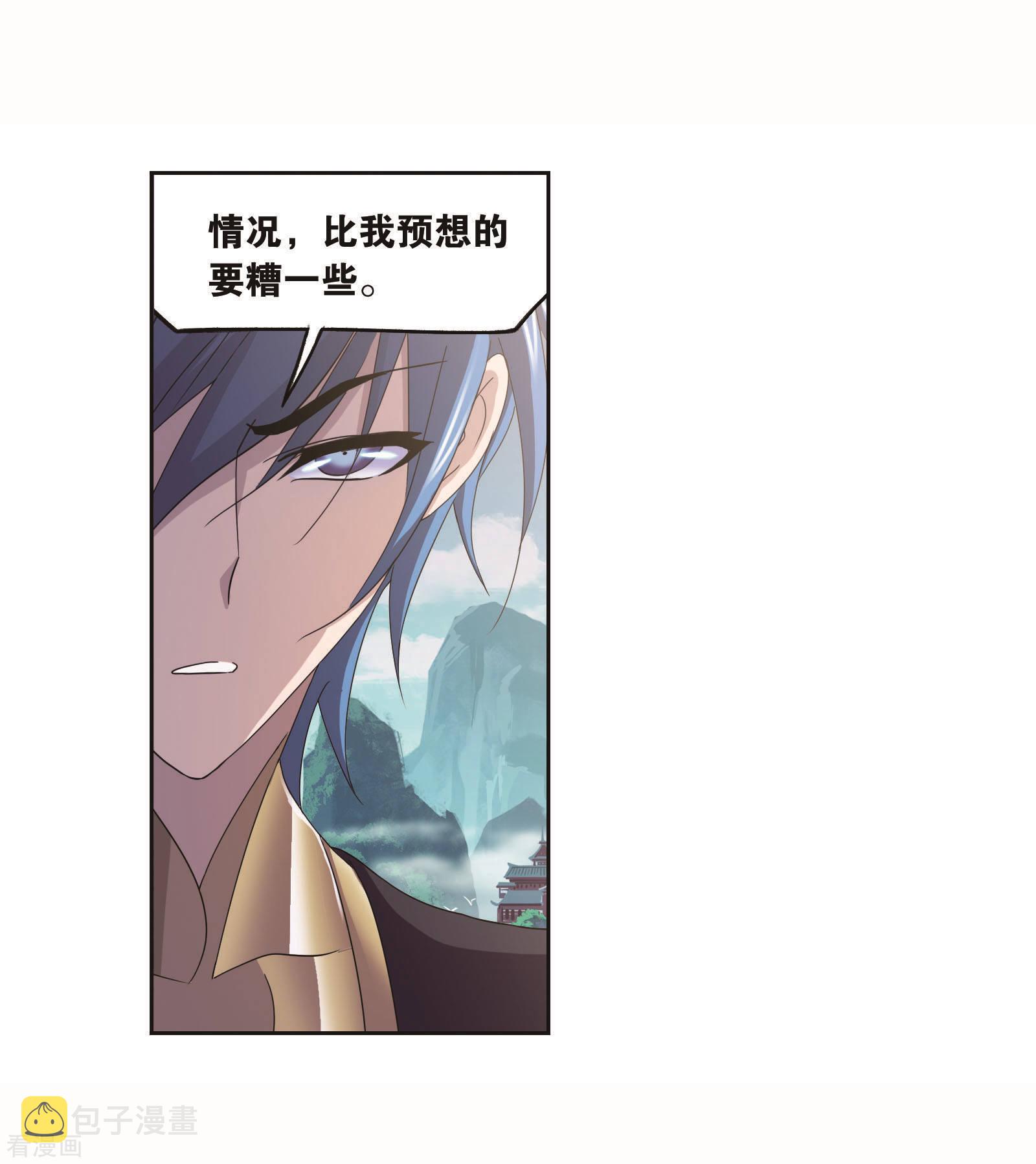 第696话 圣王的血脉243