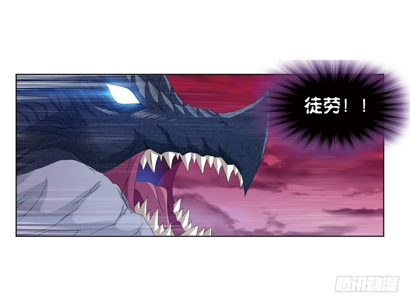 第242话 死斗（1）30