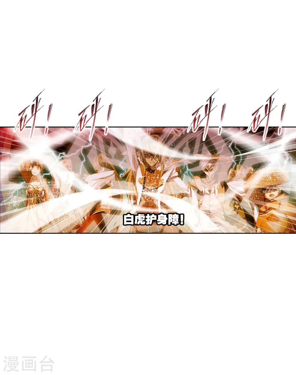 第623话 传承！海神九考！120