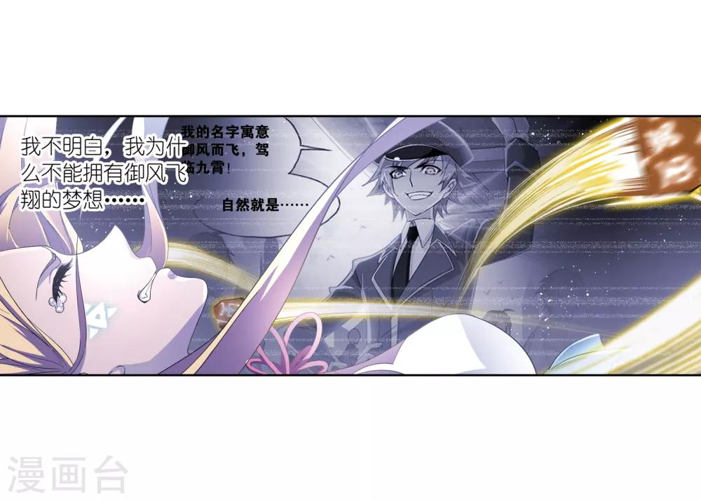 第656话 命运253