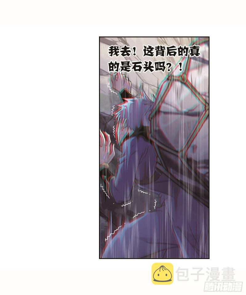 第253话 最后的险境（1）2