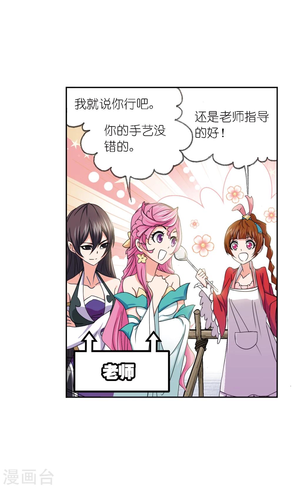 第639话 简单的考验135