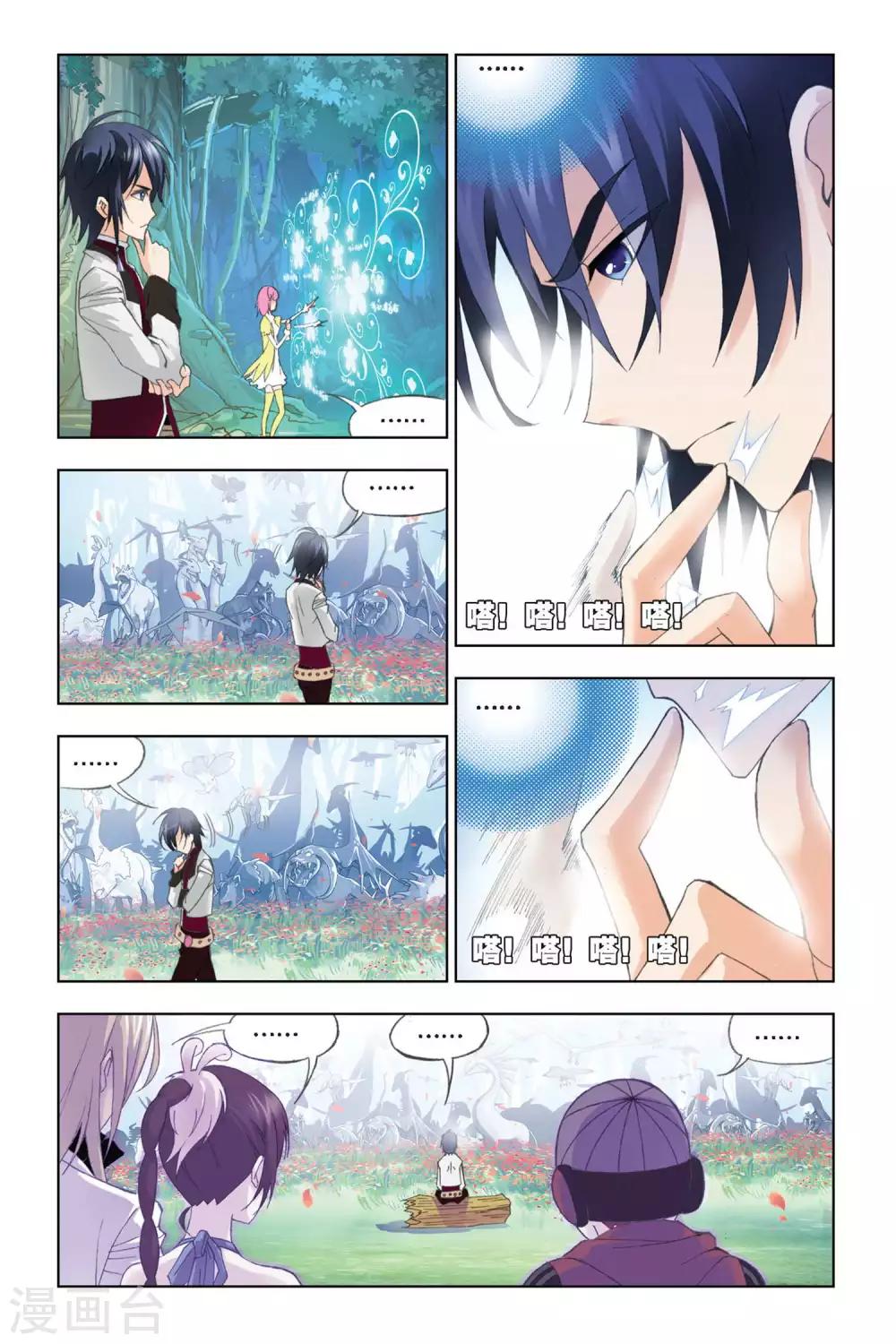 第250话 选择(上)6