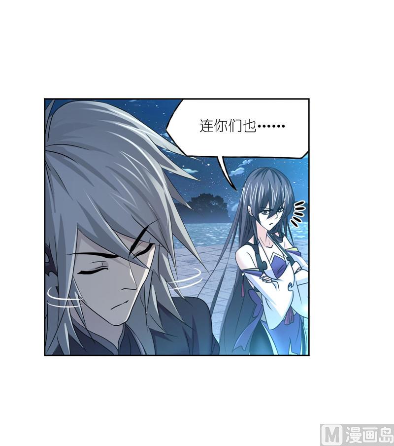 第267话 金刚煞体（2）34