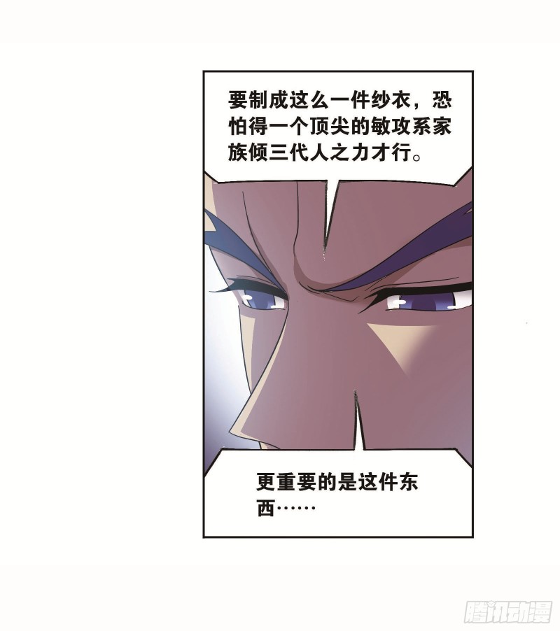 第257话 天下仓（2）4