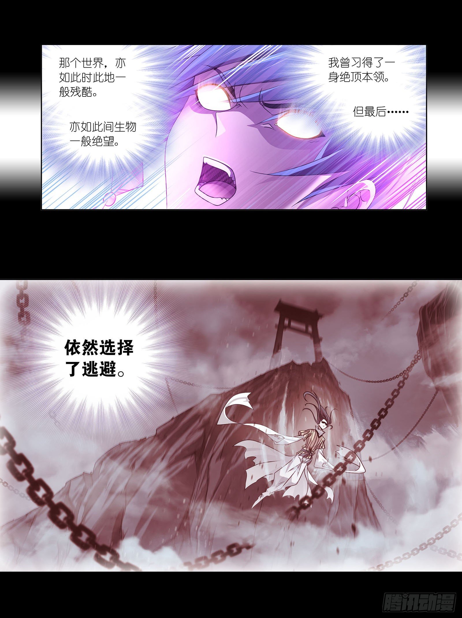 第313话 绝地反击（2）6