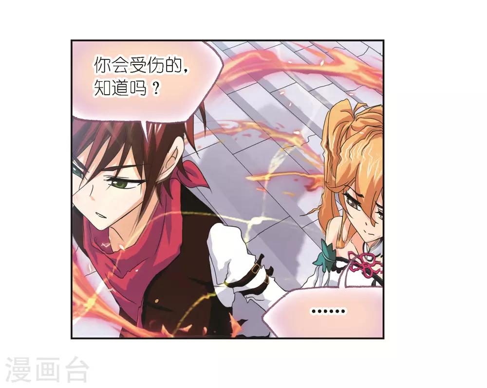 第687话 冰阶131
