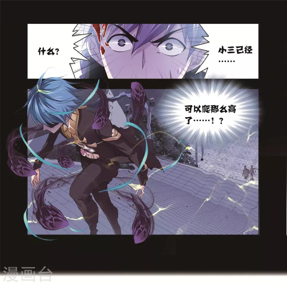 第685话 向上！向前！120