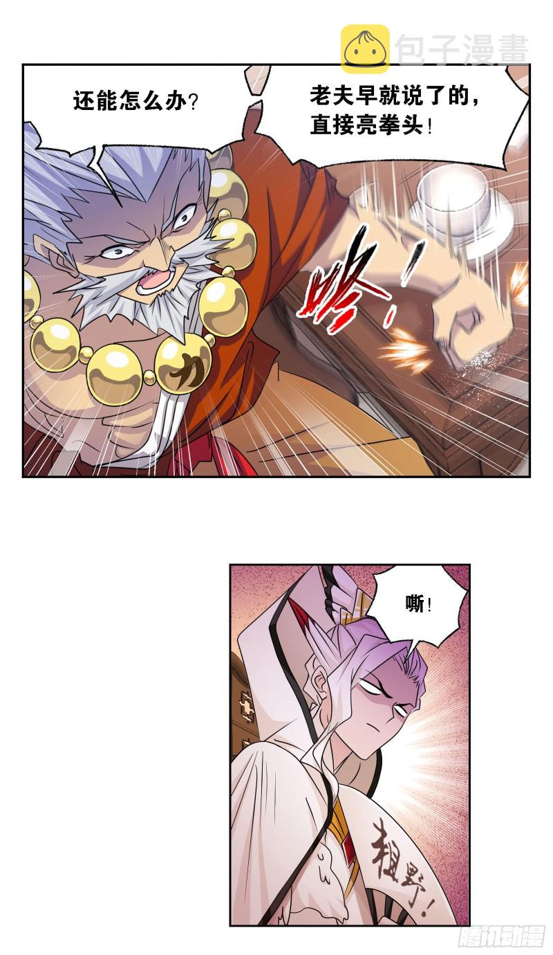 第278话 庆典与考验（1）29