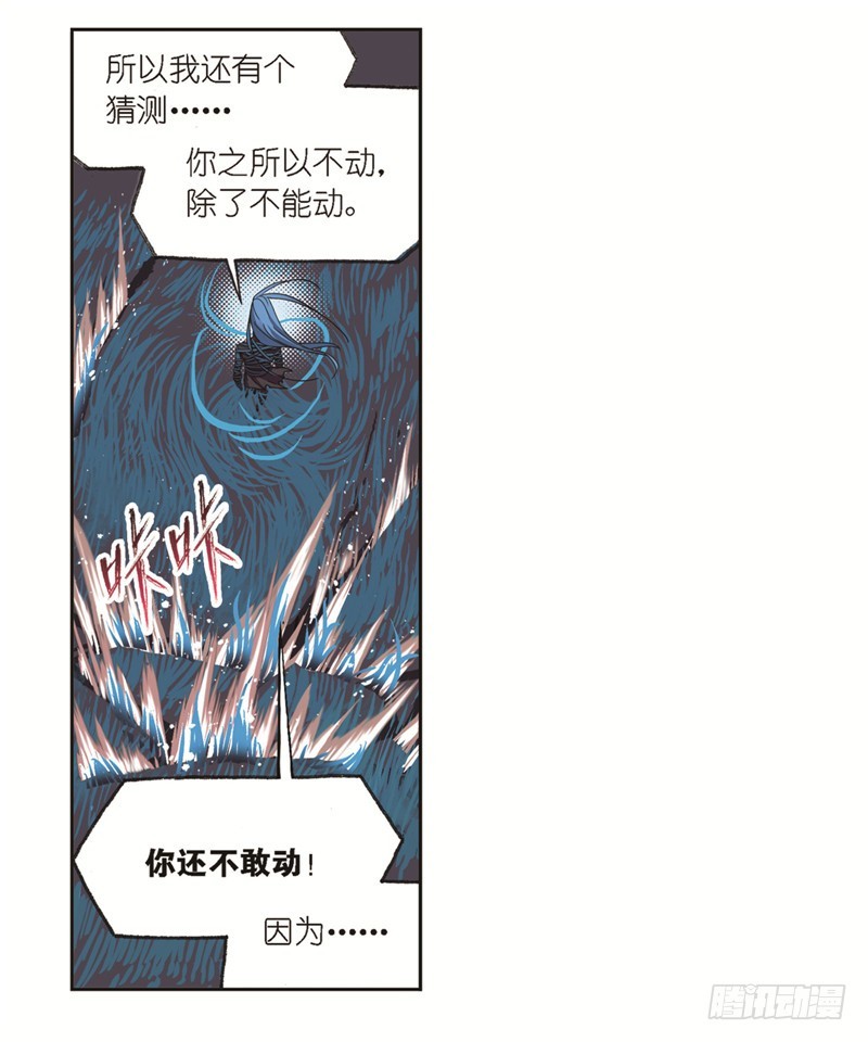 第243话 深渊（1）13