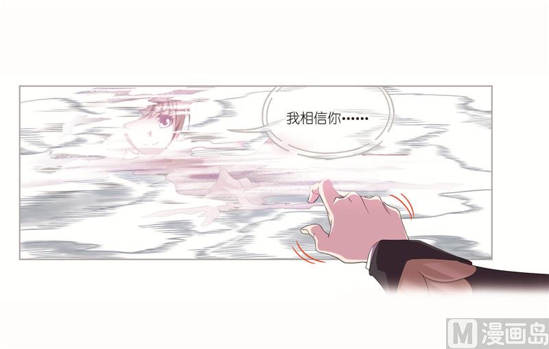 第262话 九星七曜（1）21