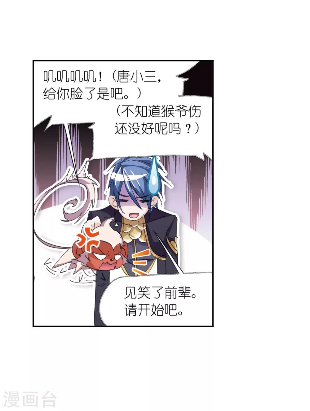 第619话 顶级七考！113