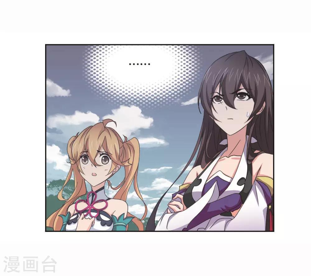 第713话 食全食美19