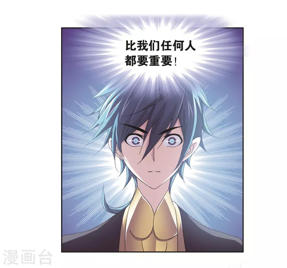 第685话 向上！向前！128
