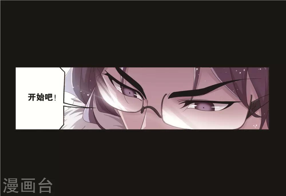 第707话 天下仓120