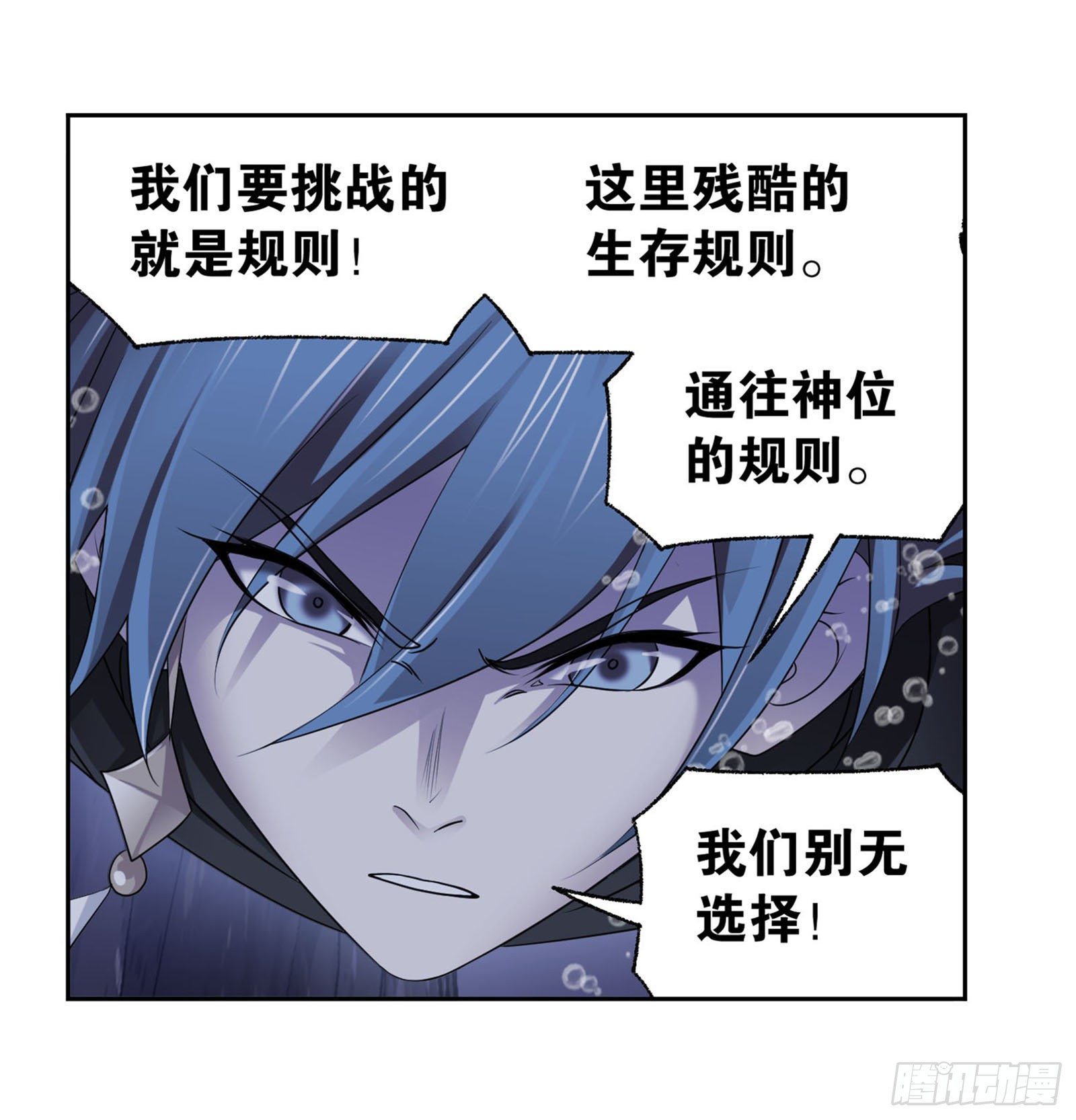 第312话 万灵石（2）24