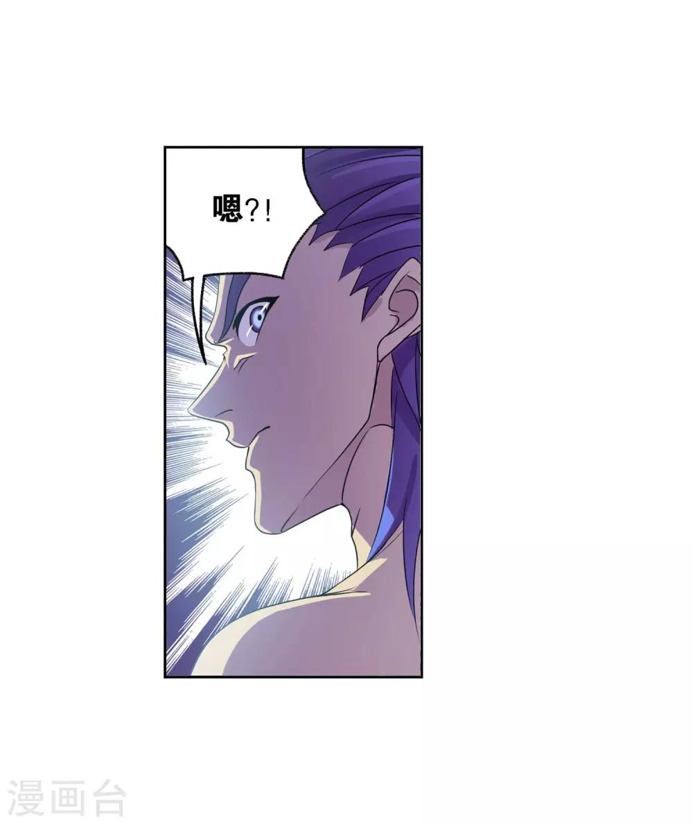 第728话 金刚煞体215