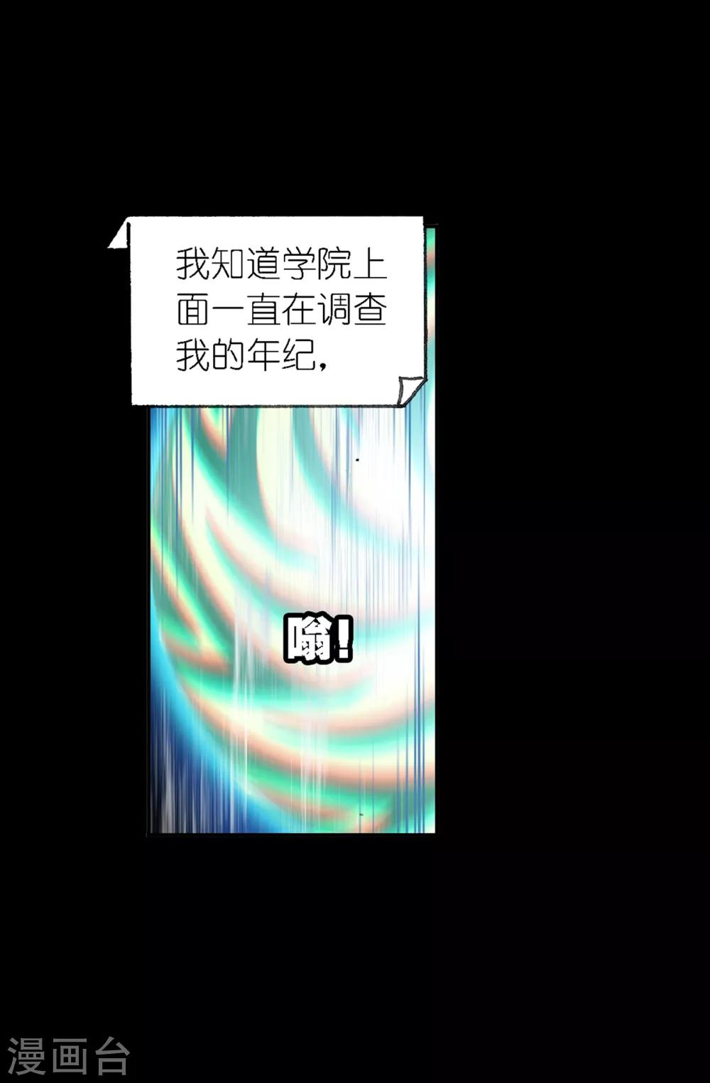 第651话 输与赢131