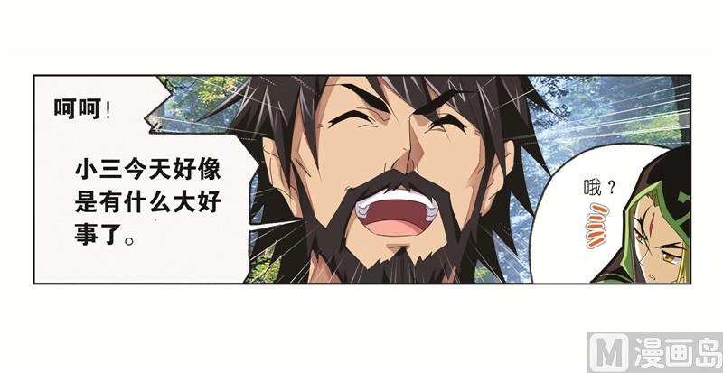 第244话 化环与纳环（2）25
