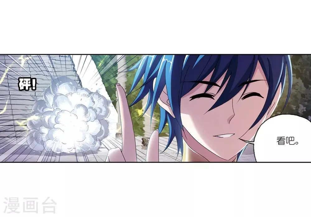第658话 九天霓凰234