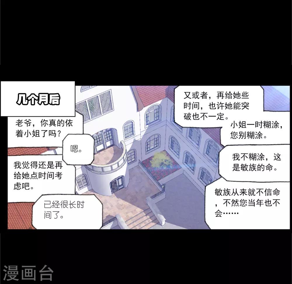 第654话 换环225
