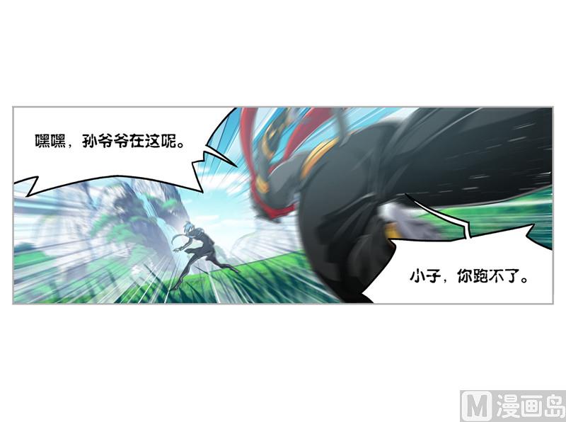 第264话 无敌天才（1）21