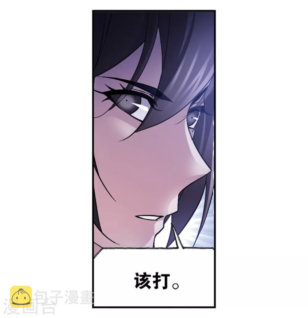 第665话 开始修炼啦121