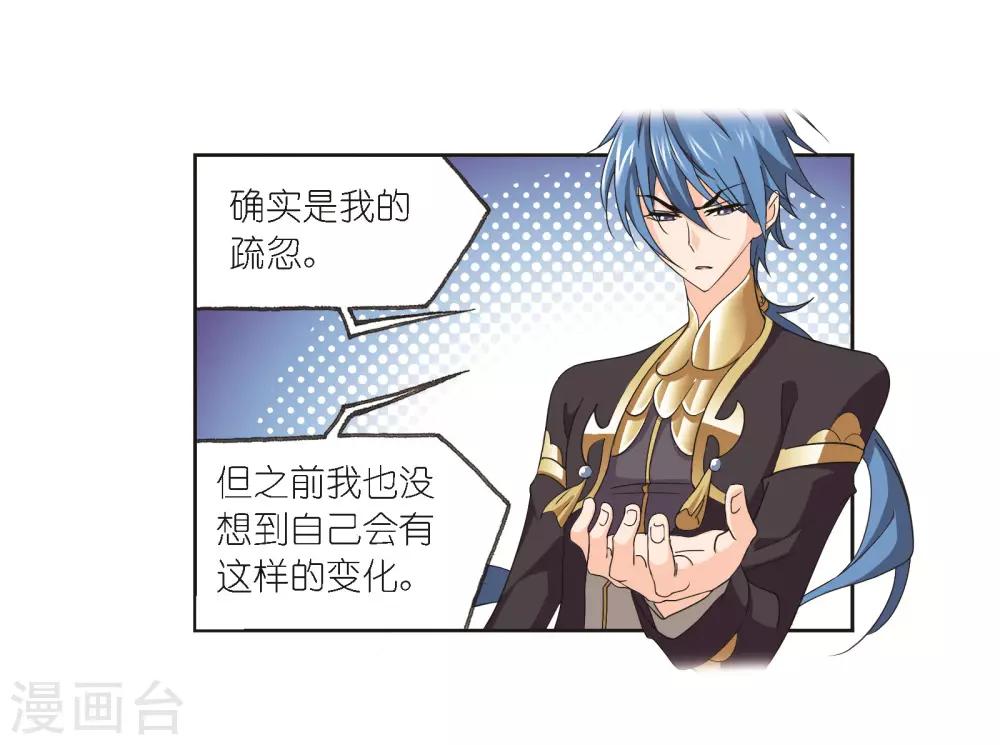 第685话 向上！向前！113