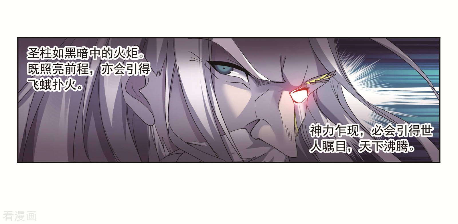 第680话 深渊244