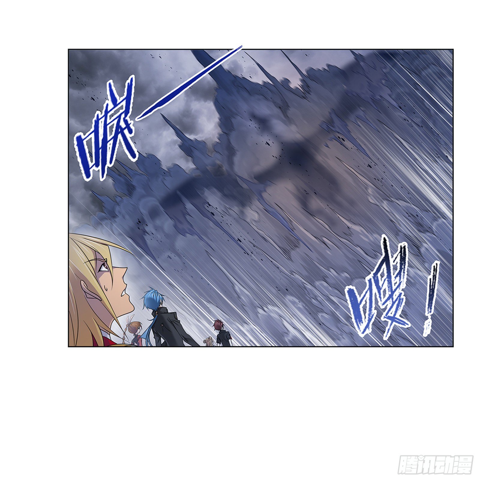 第306话 巨兽（1）8