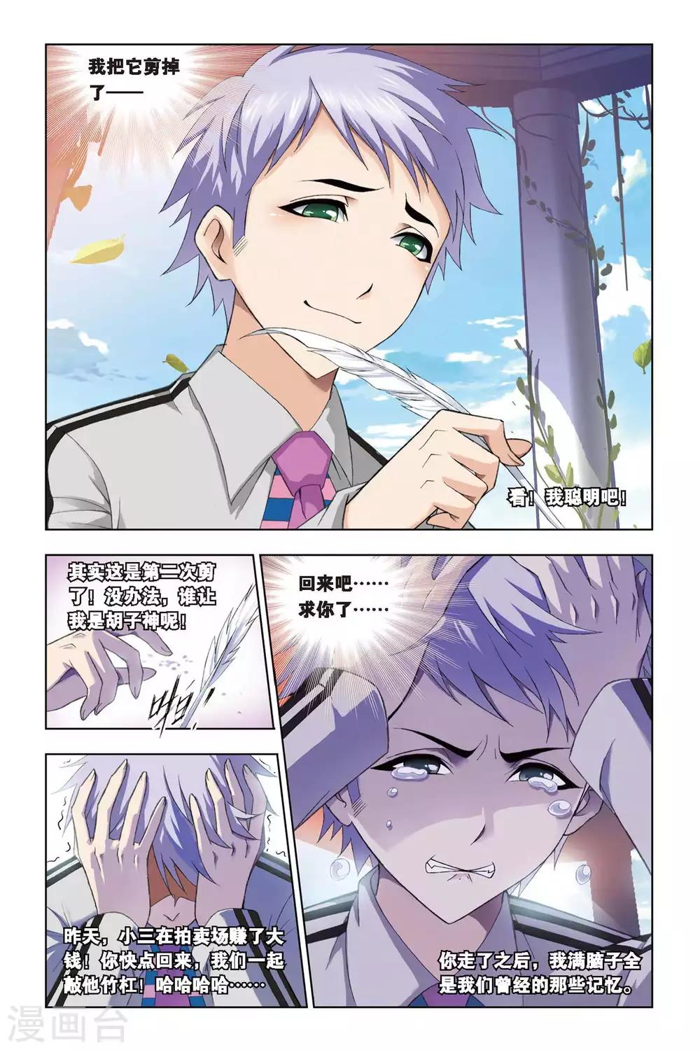 第227话 答案(中)5
